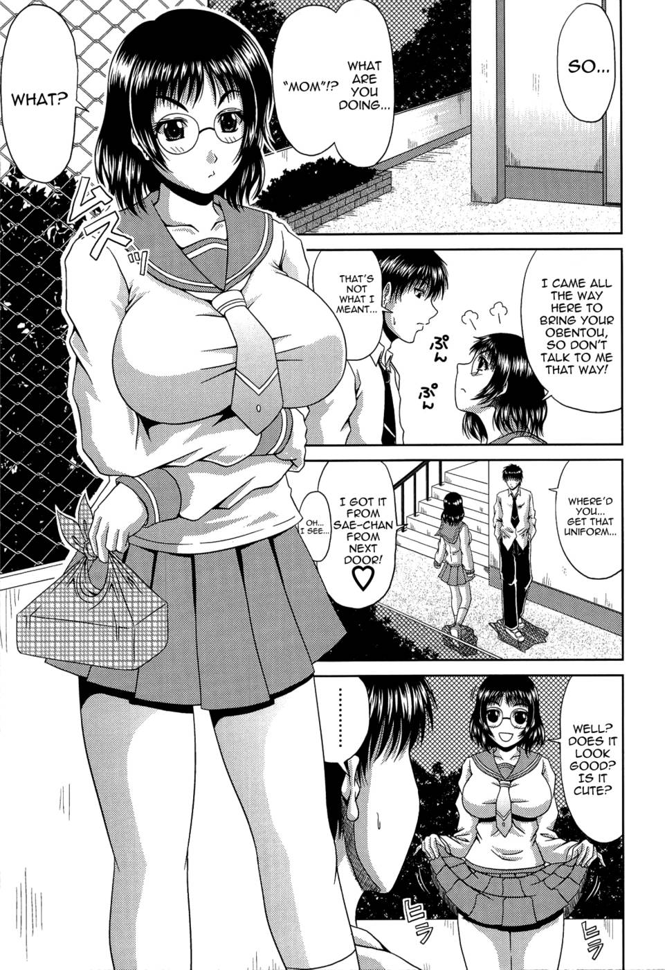 Hentai Manga Comic-Manatsu no Hanazono-Chapter 9-3